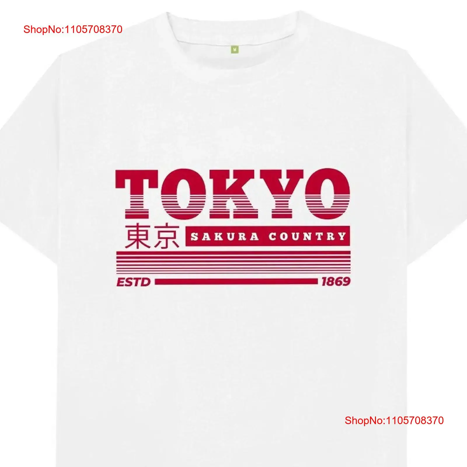 Vintage Fashion In Tokyo - Футболка Tokyo Japan в винтажном стиле,