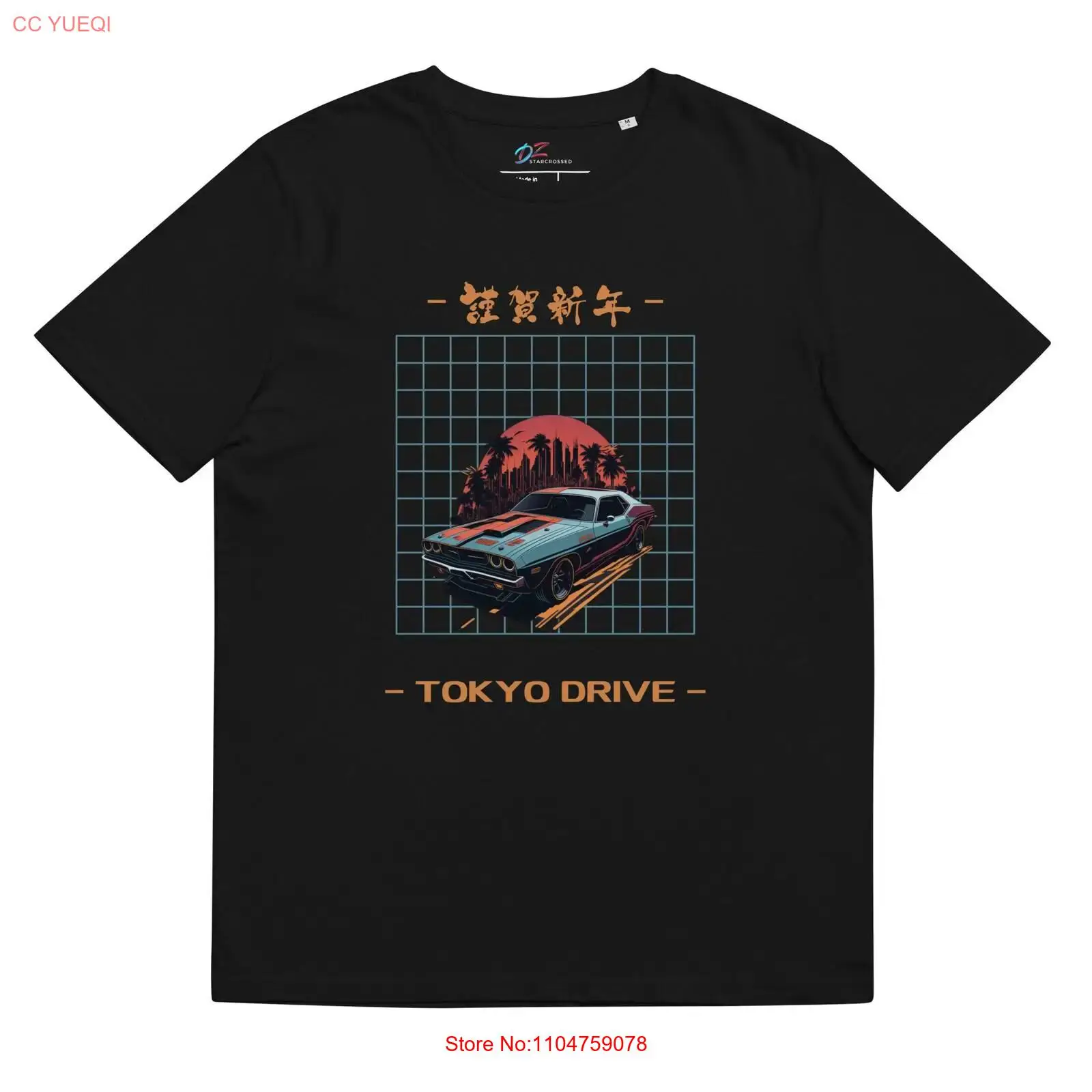 Vintage Fashion In Tokyo - Футболка из органического хлопка Tokyo Drive,