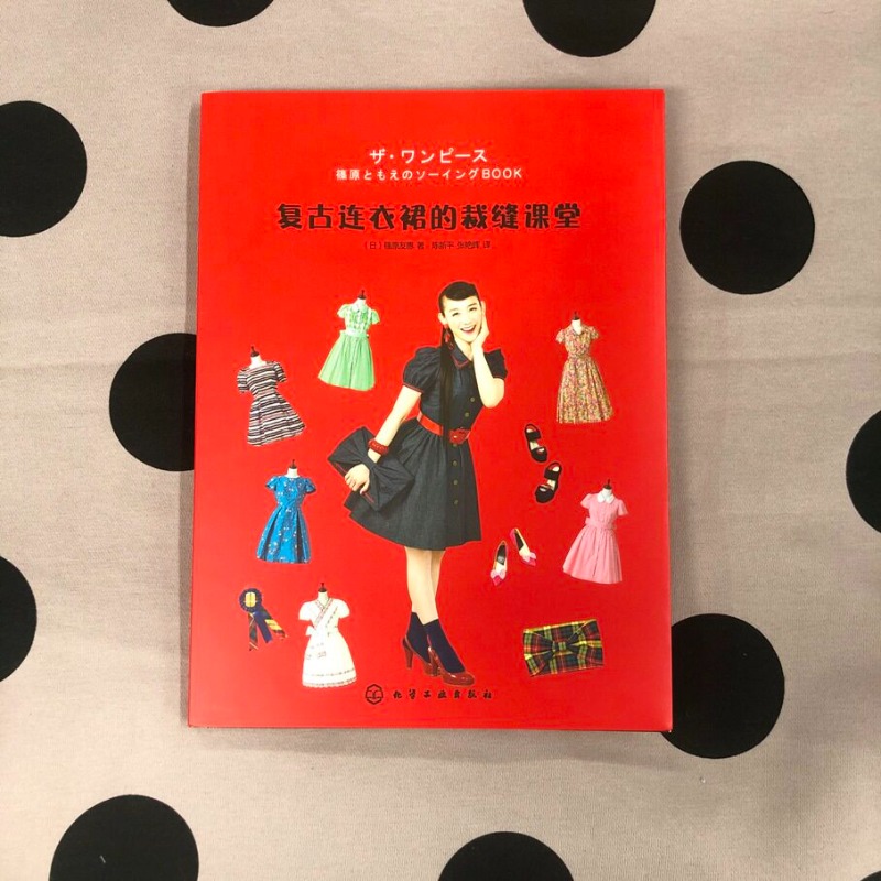 Учебное пособие по шитью винта – обзор и цена Vintage Fashion Books